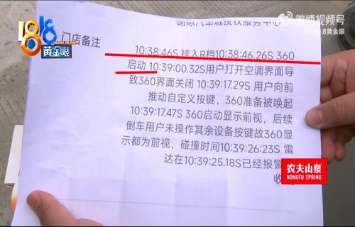 始祖鸟营收揭秘中国贡献超半北美门店收益更高