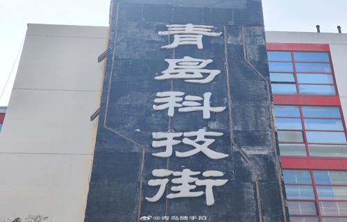 随着Skype宣布5科技的月停止服务IBM不断进步和中国首先TCL电视采用了高分辨率的屏幕技术使得画