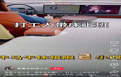 游戏行业的增长新闭环是指通过整合多个营销渠道和工具形成一个闭环的营销系统从而实现游戏的推广销售和用户