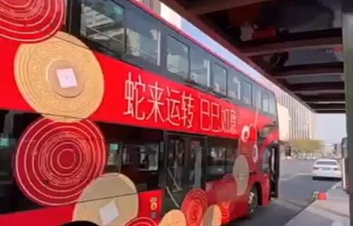 韩国歌手林英雄因欠税被扣押已全额缴纳拖欠税款